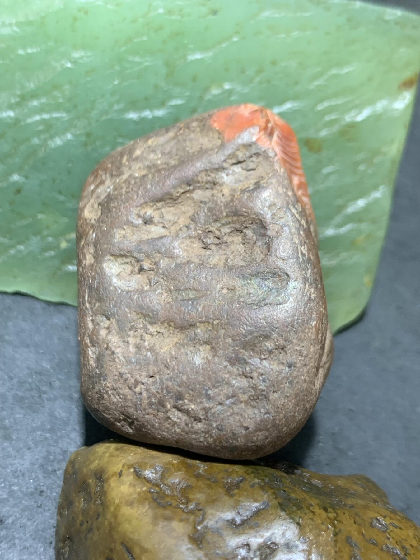 精美铁皮开窗料柿子红千层纹南红玛瑙原石一颗，