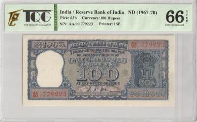 PThappally收藏第33次拍卖，英联邦地区硬币纸币 - INDIA, Reserve Bank of India, 1967-70, 100 Rupees, Sign. J.K. Jha, Pick 62b S/N# AA/90 779223 TQG 66 EPQD Gem UNC