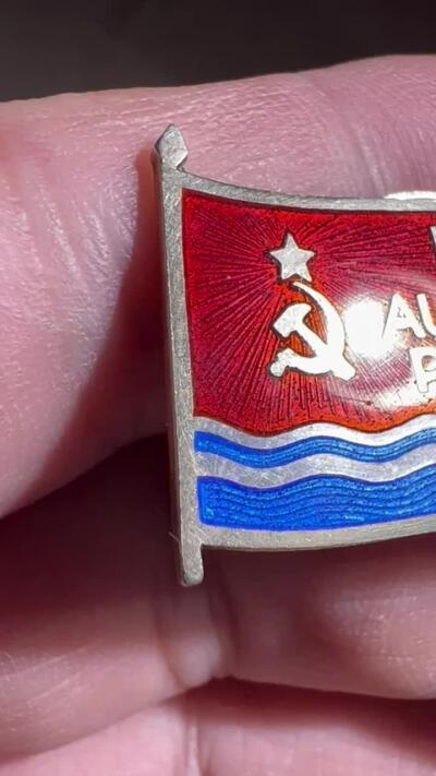 大猫徽章拍卖第248期  拉脱维亚最高苏维埃代表证章