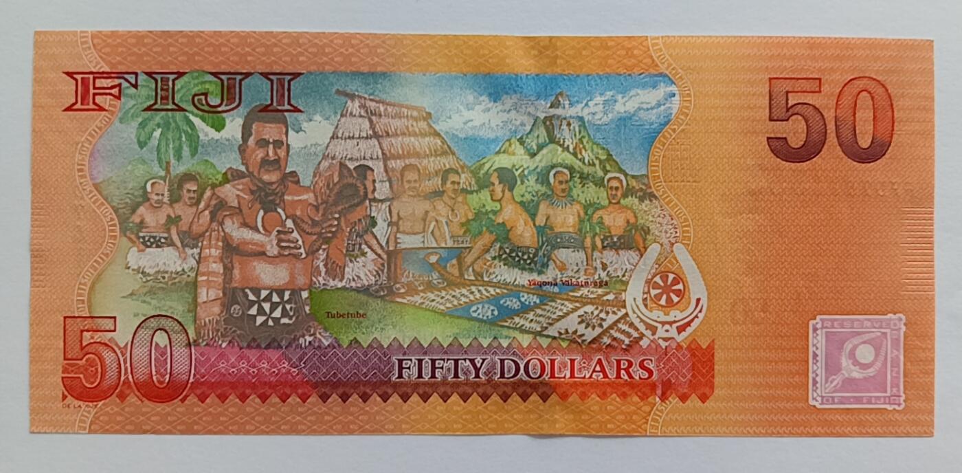 精品钱币第30场 斐济50靓号333