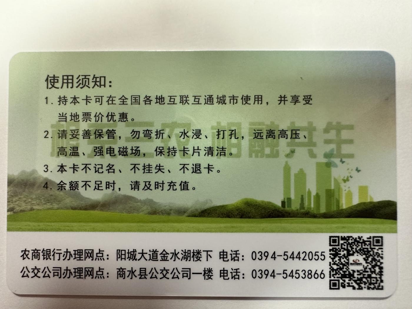 捡漏场（第十一场） 商水