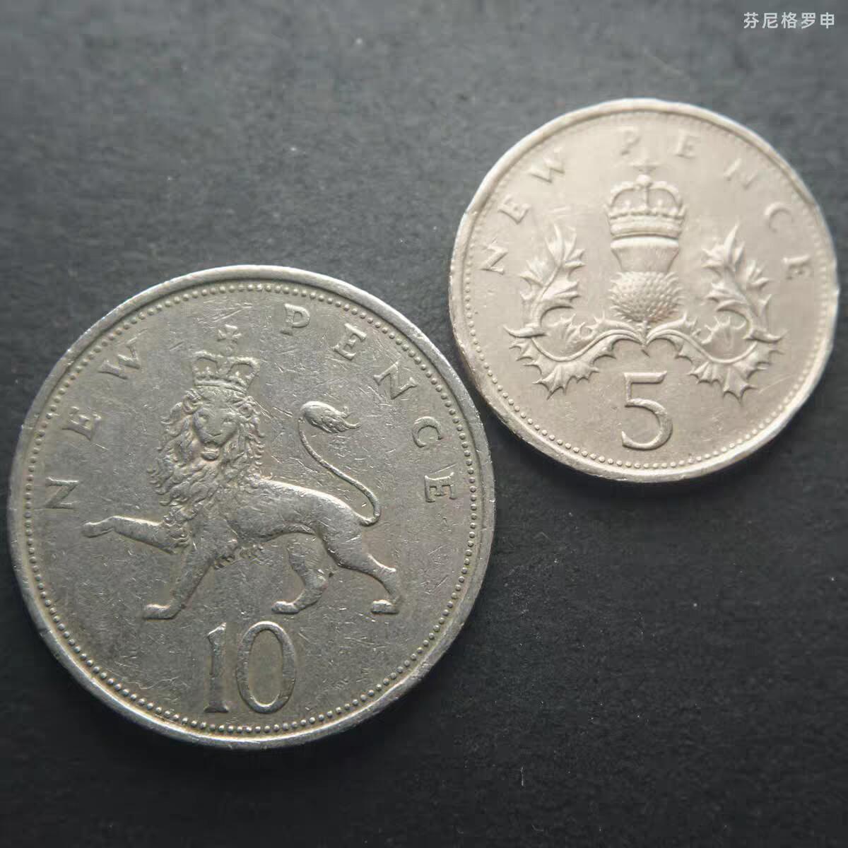 20240526 英国1969-79年5便士10便士镍币硬币2枚一起随机发货 旧币有小砢