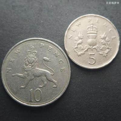 20240526 - 英国1969-79年5便士10便士镍币硬币2枚一起随机发货 旧币有小砢