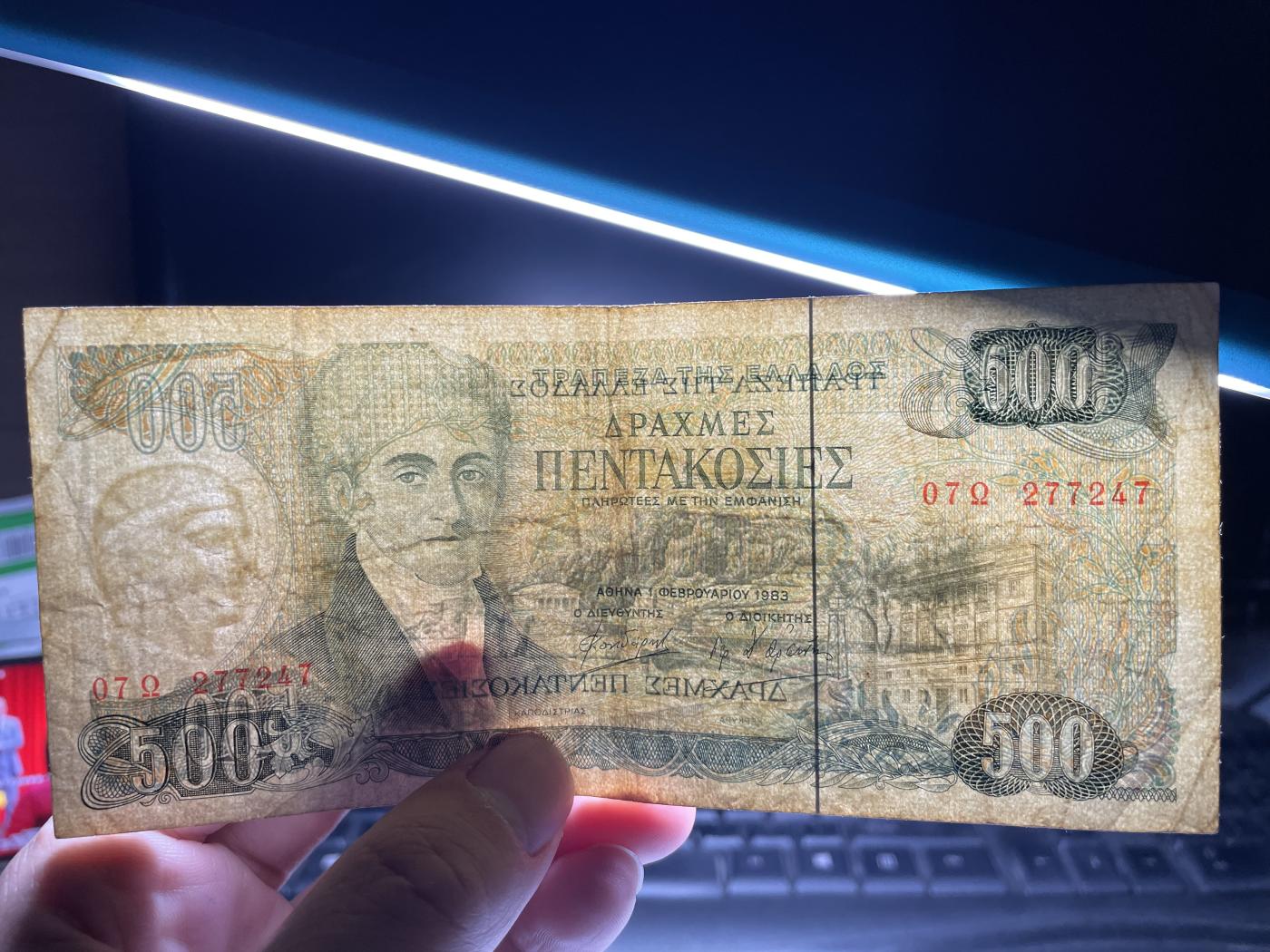 2024年集古藏今外币拍卖第七期-第10场—（总第70拍）-纸币专场，本场拍完结算发货，本期寄存的2-3天内完成发货，再进行下一期拍卖，本期拍卖数量最多者赠老扑克一副 1983年希腊500德拉克马