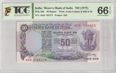 PThappally收藏第33次拍卖，英联邦地区硬币纸币 - INDIA, Reserve Bank of India, 1977-82, 50 Rupees, Sign. I.G. Patel, Pick 83d Letter A S/N# 4EH 749375 TQG 66 EPQD Gem UNC