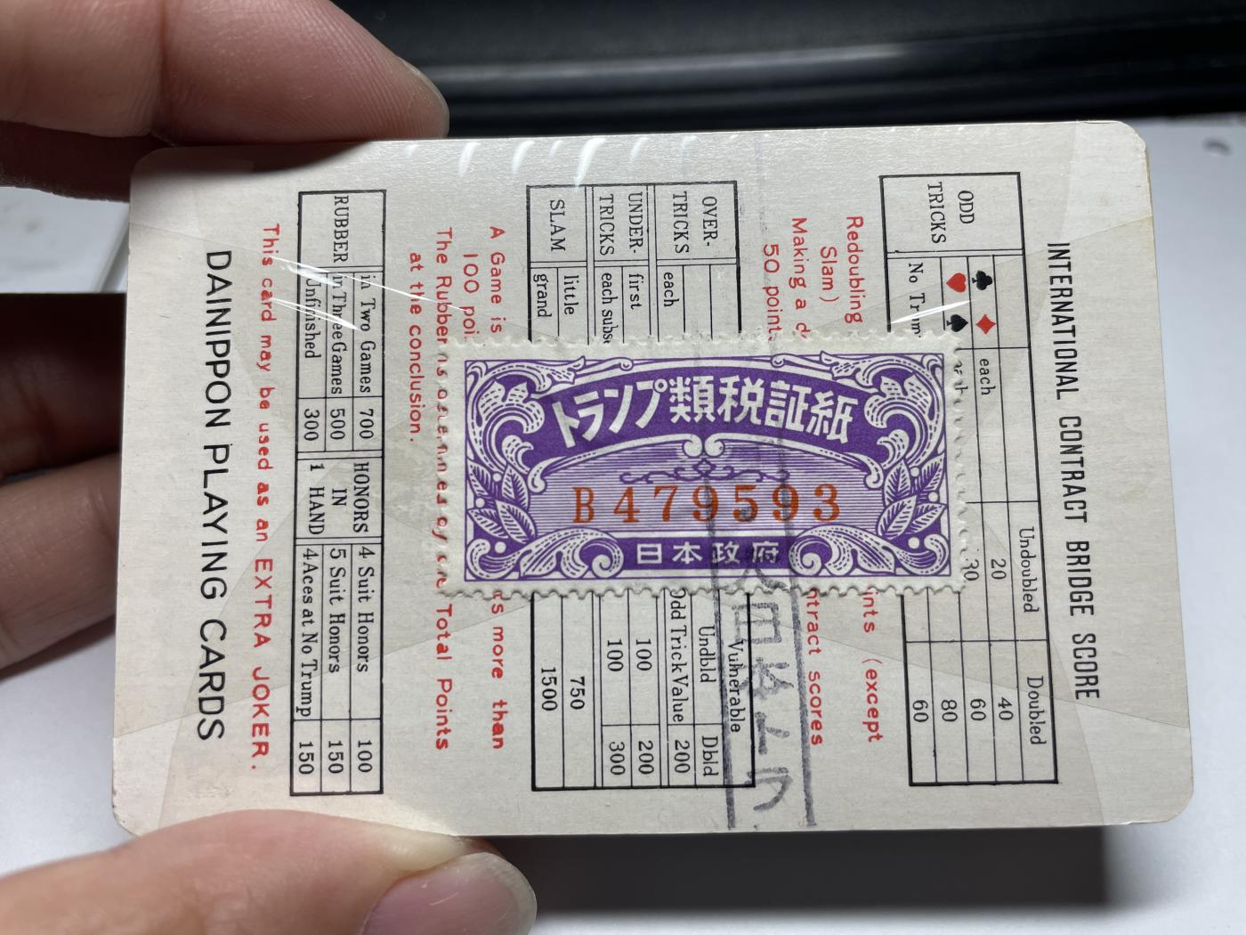 2024年集古藏今外币拍卖第七期-第10场—（总第70拍）-纸币专场，本场拍完结算发货，本期寄存的2-3天内完成发货，再进行下一期拍卖，本期拍卖数量最多者赠老扑克一副 老扑克-赠品，拍中数量最多者得，相同拍中数量取中拍金额大者