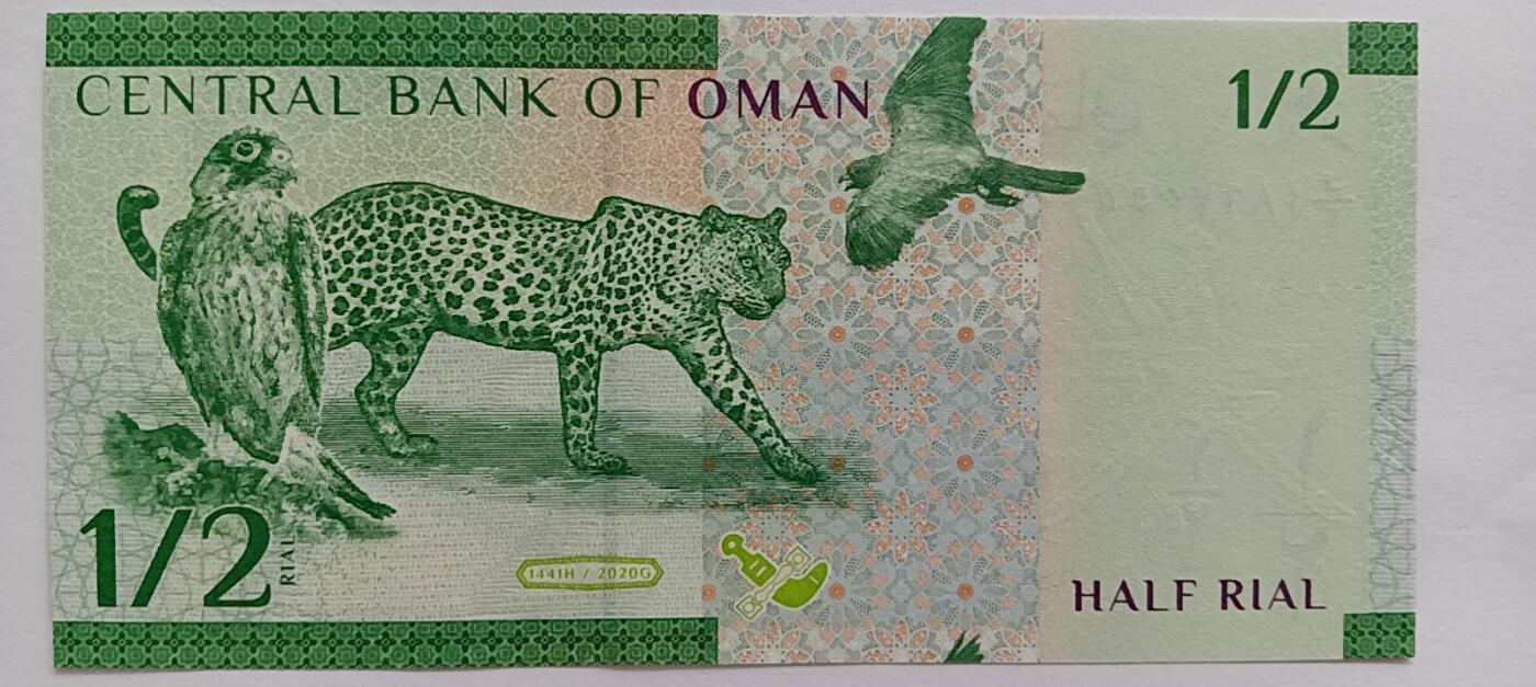 精品钱币第30场 阿曼1/2靓号555