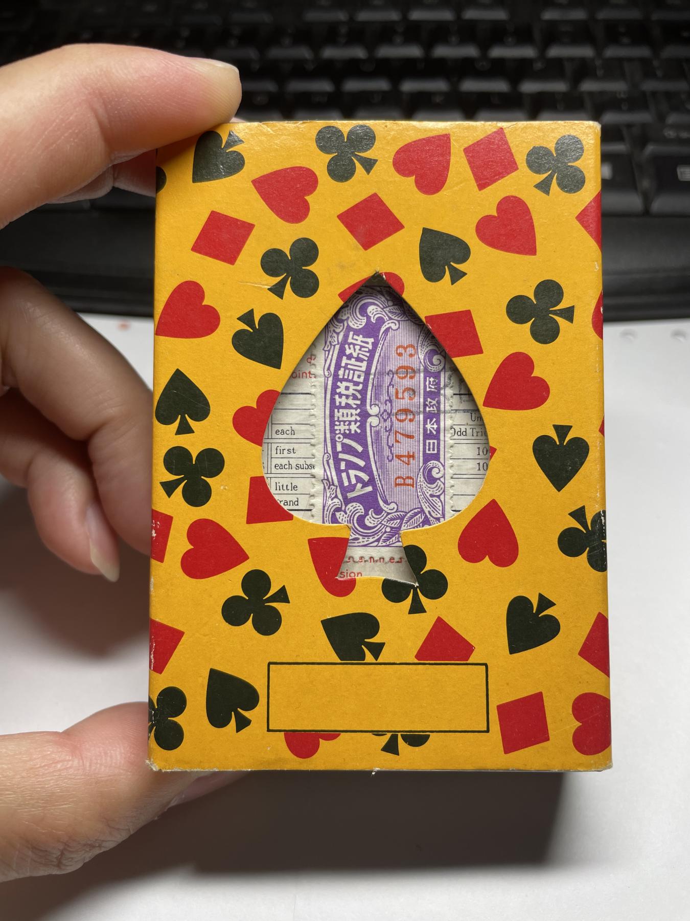 2024年集古藏今外币拍卖第七期-第10场—（总第70拍）-纸币专场，本场拍完结算发货，本期寄存的2-3天内完成发货，再进行下一期拍卖，本期拍卖数量最多者赠老扑克一副 老扑克-赠品，拍中数量最多者得，相同拍中数量取中拍金额大者