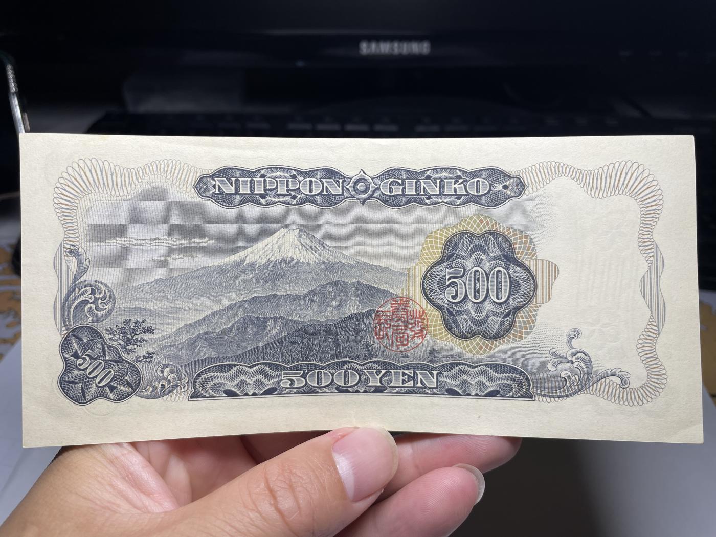 2024年集古藏今外币拍卖第七期-第10场—（总第70拍）-纸币专场，本场拍完结算发货，本期寄存的2-3天内完成发货，再进行下一期拍卖，本期拍卖数量最多者赠老扑克一副 日本银行券500元