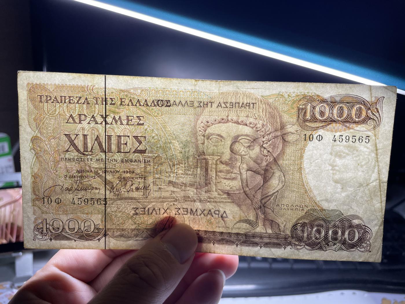 2024年集古藏今外币拍卖第七期-第10场—（总第70拍）-纸币专场，本场拍完结算发货，本期寄存的2-3天内完成发货，再进行下一期拍卖，本期拍卖数量最多者赠老扑克一副 1987年希腊1000德拉克马