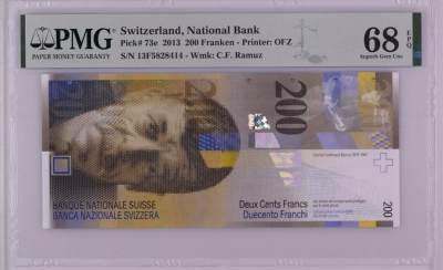 世界靓号纸钞第四十八期 - 2013年瑞士200法郎 PMG68 冠军分 仅三张