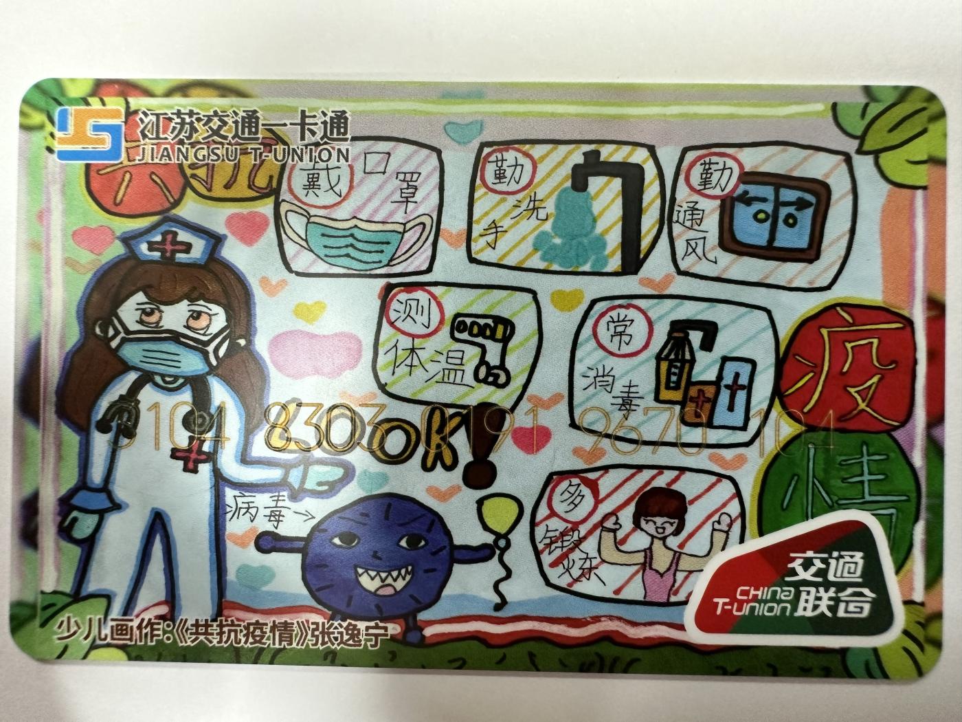 捡漏场（第十一场） 共抗疫情