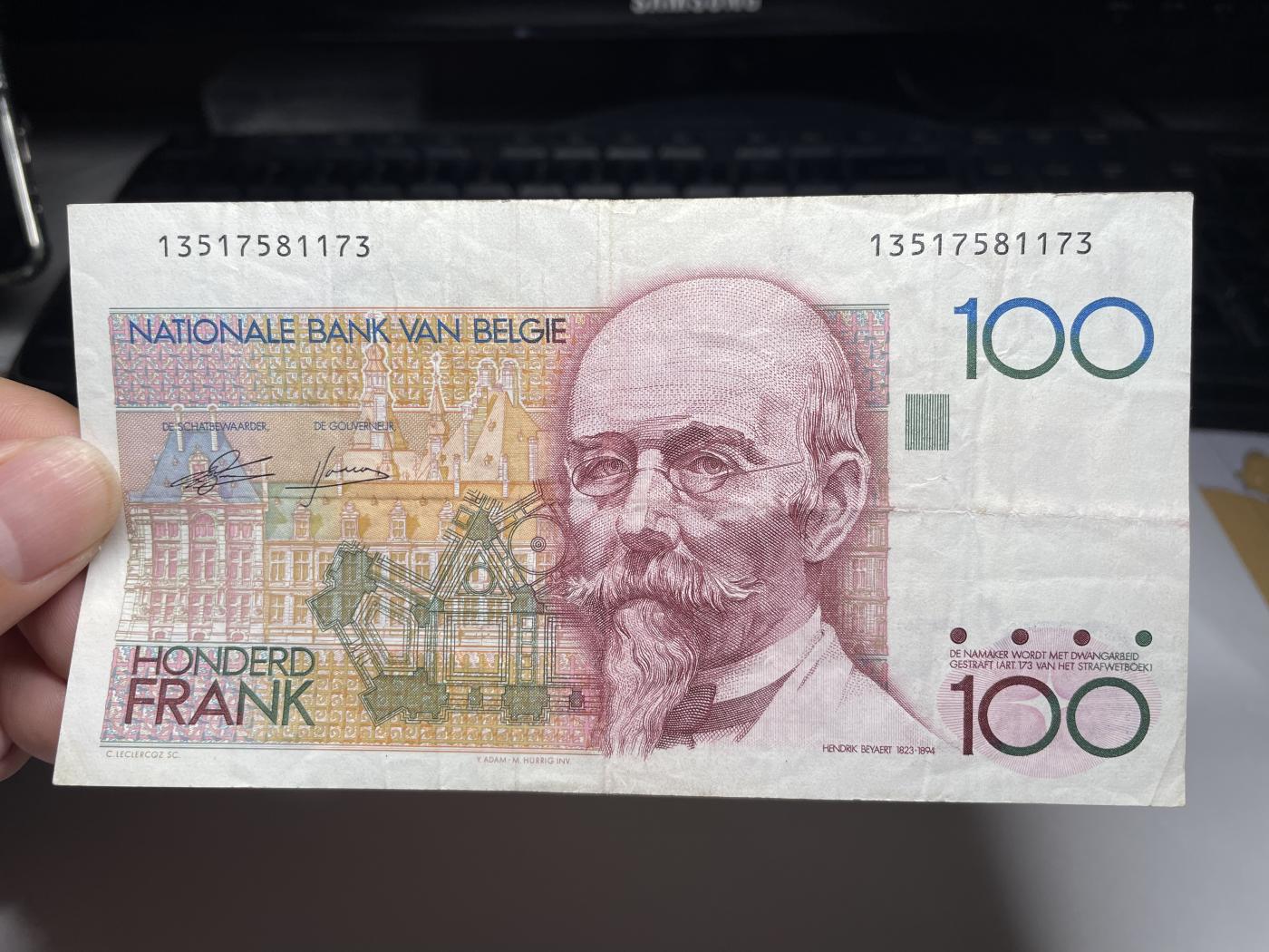 2024年集古藏今外币拍卖第七期-第10场—（总第70拍）-纸币专场，本场拍完结算发货，本期寄存的2-3天内完成发货，再进行下一期拍卖，本期拍卖数量最多者赠老扑克一副 比利时100法郎