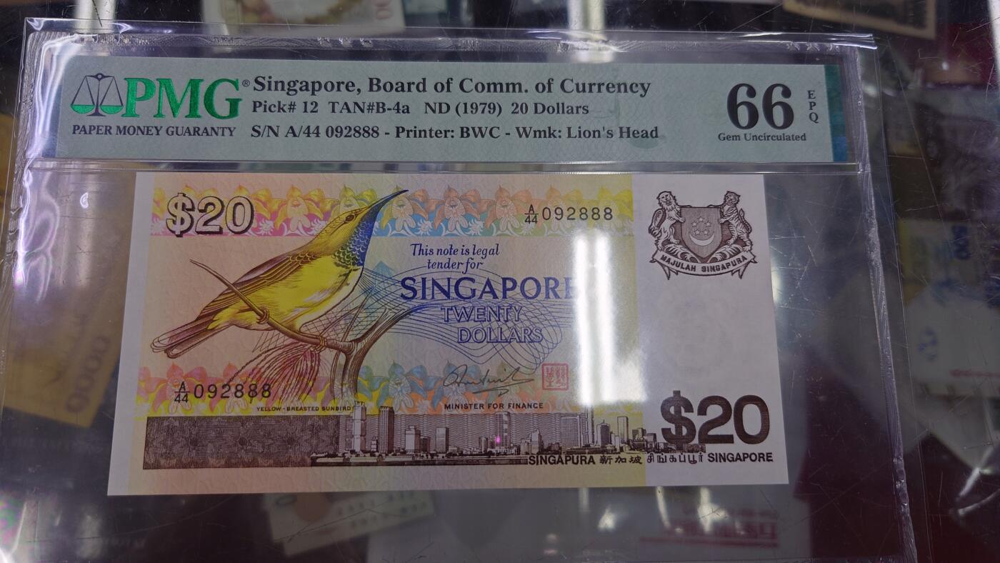 【世界钱币】精选微拍第108期暨2024年第19期  评级币裸钞混合版 1979年新加坡鸟版20元 全新保真无47豹子号888罕见  PMG66E