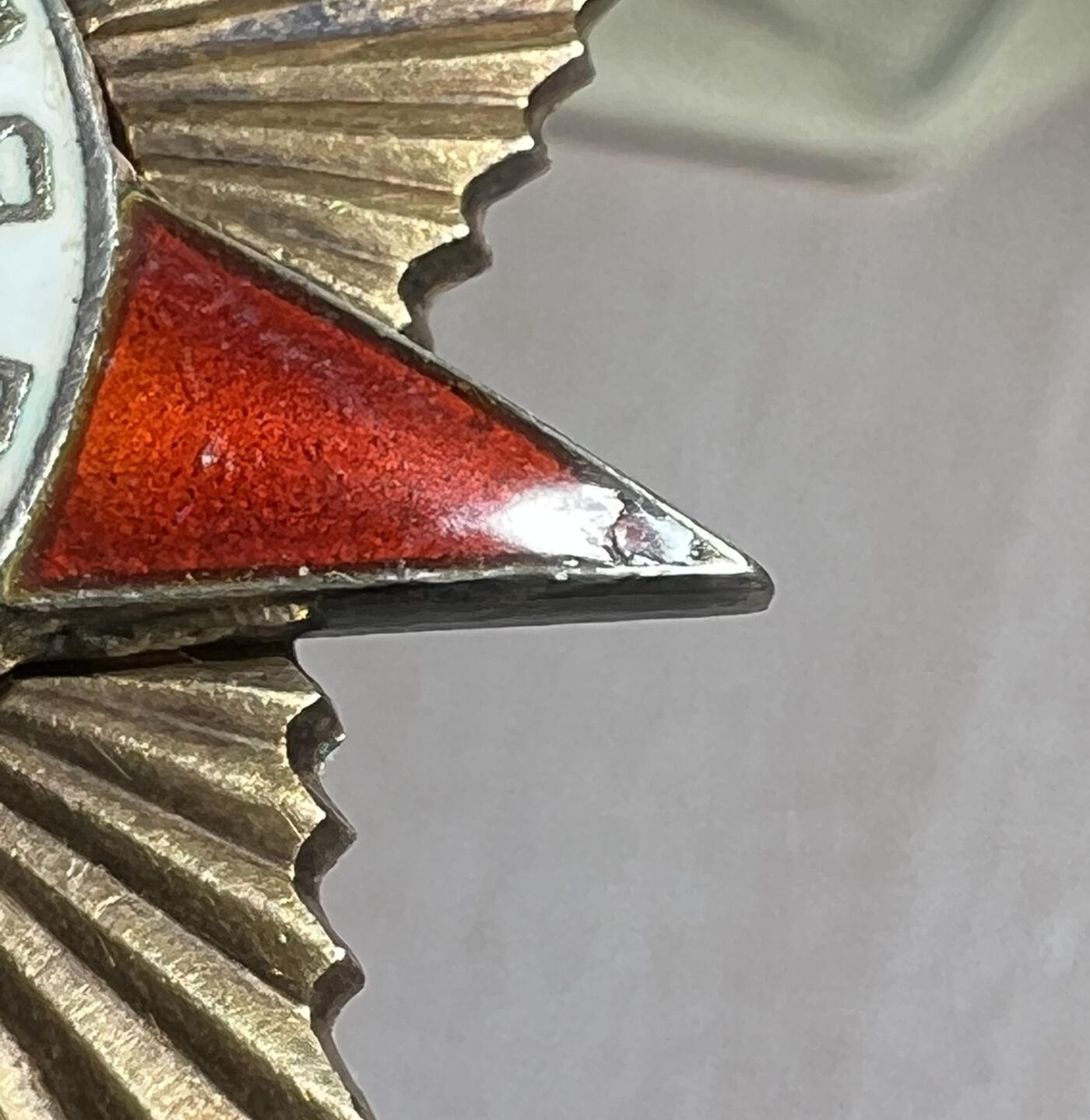 大猫徽章拍卖第248期 苏联43一卫1⃣️ 档案齐全 三点钟方向有剥皮