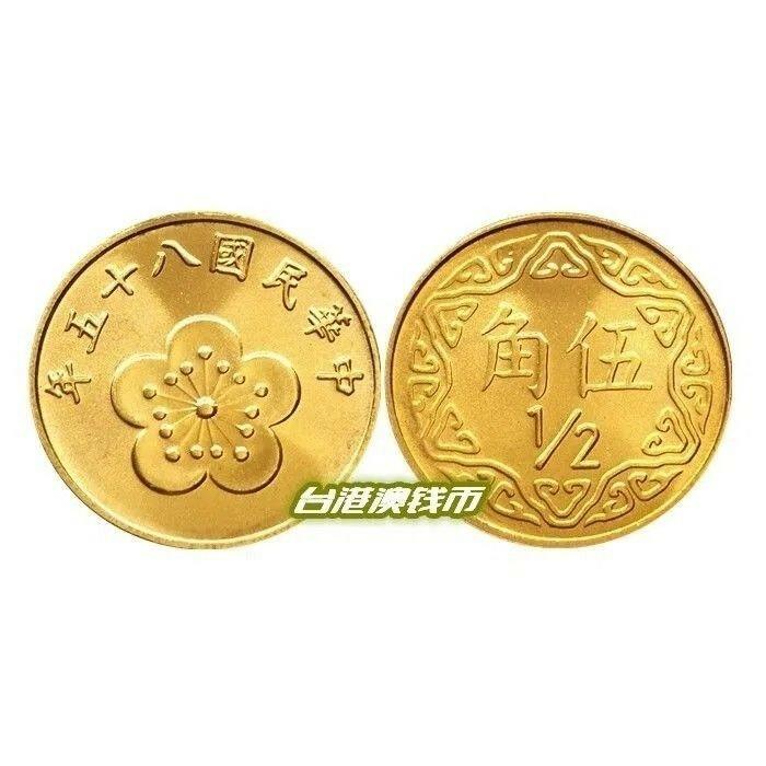 20240528 全新5伍角硬币民国铜币直径18mm年份随机发货