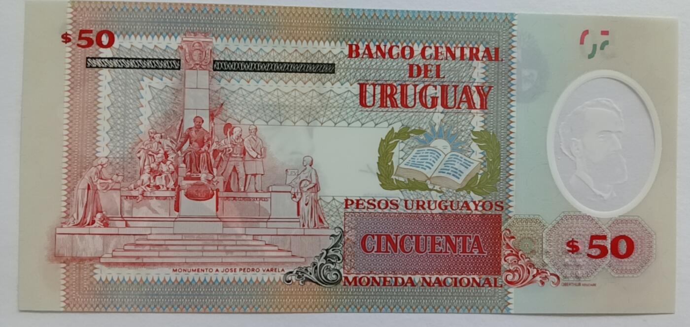 精品钱币第30场 乌拉圭50靓号222