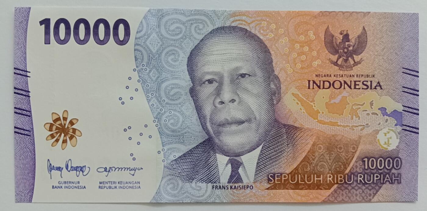 精品钱币第30场 印度尼西亚10000新版靓号111