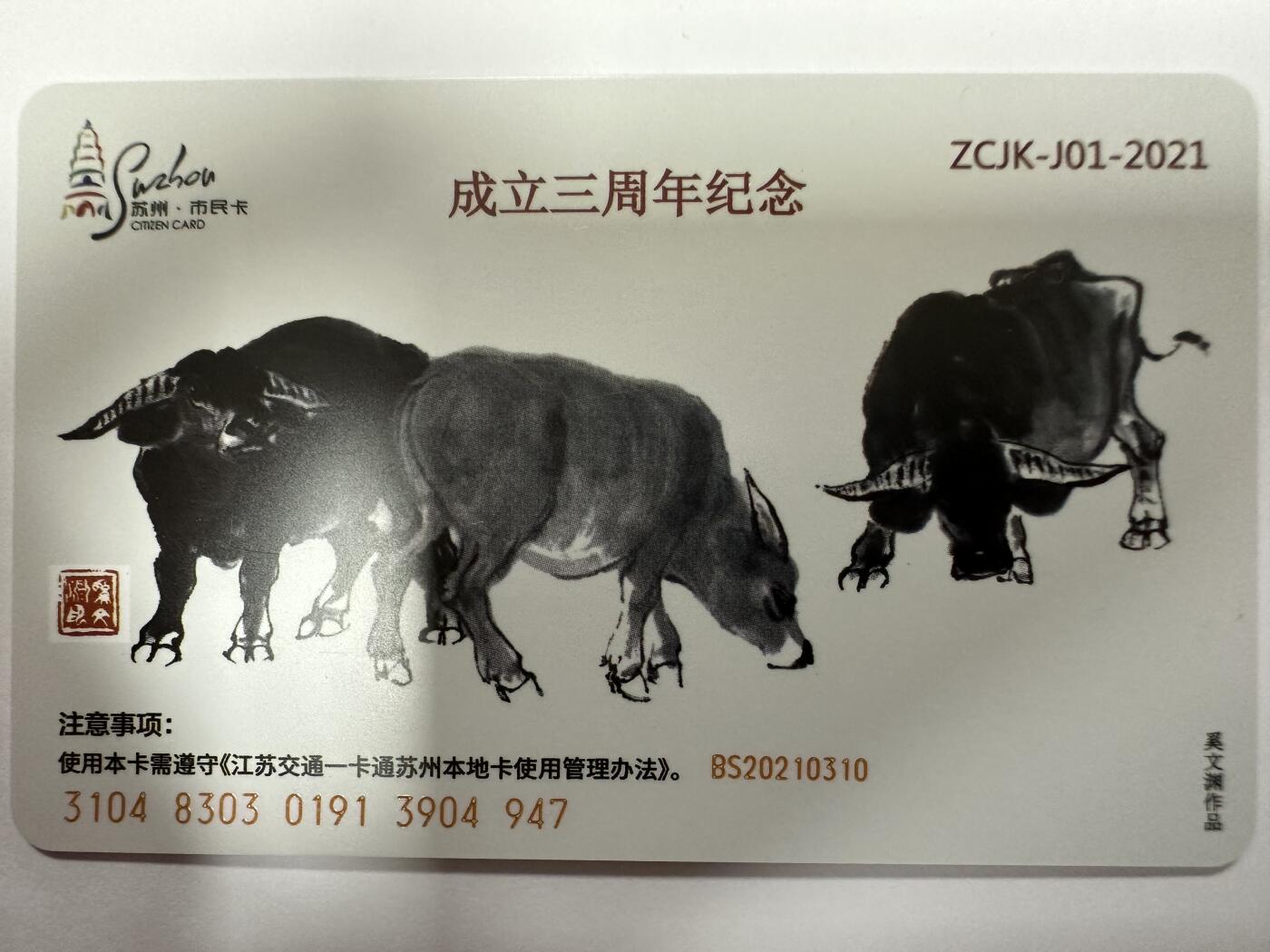 捡漏场（第十一场） 扎西德勒