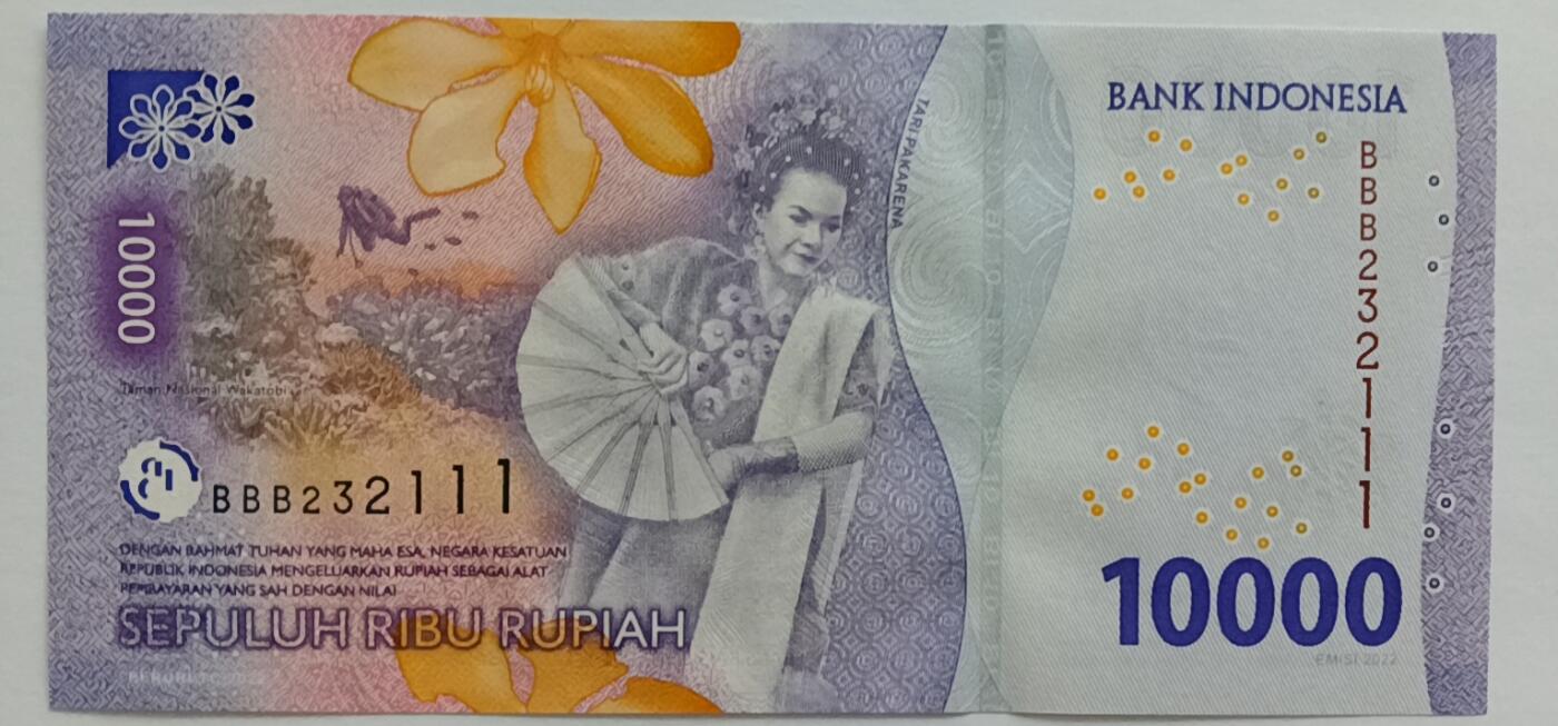 精品钱币第30场 印度尼西亚10000新版靓号111