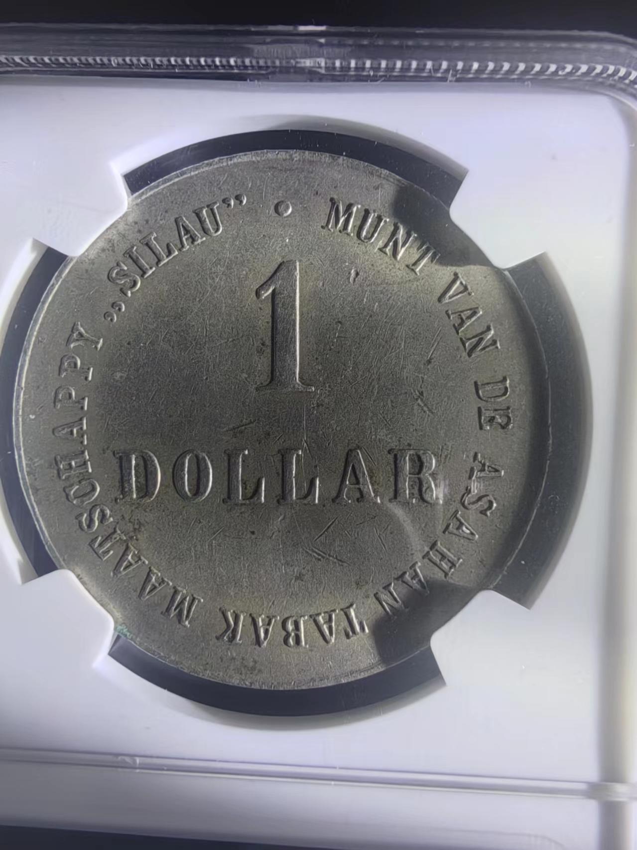 1902-13荷属东印度苏门答腊亚沙汉烟草公司种植园代用币1元 1902-13荷属东印度苏门答腊亚沙汉烟草公司种植园代用币1元