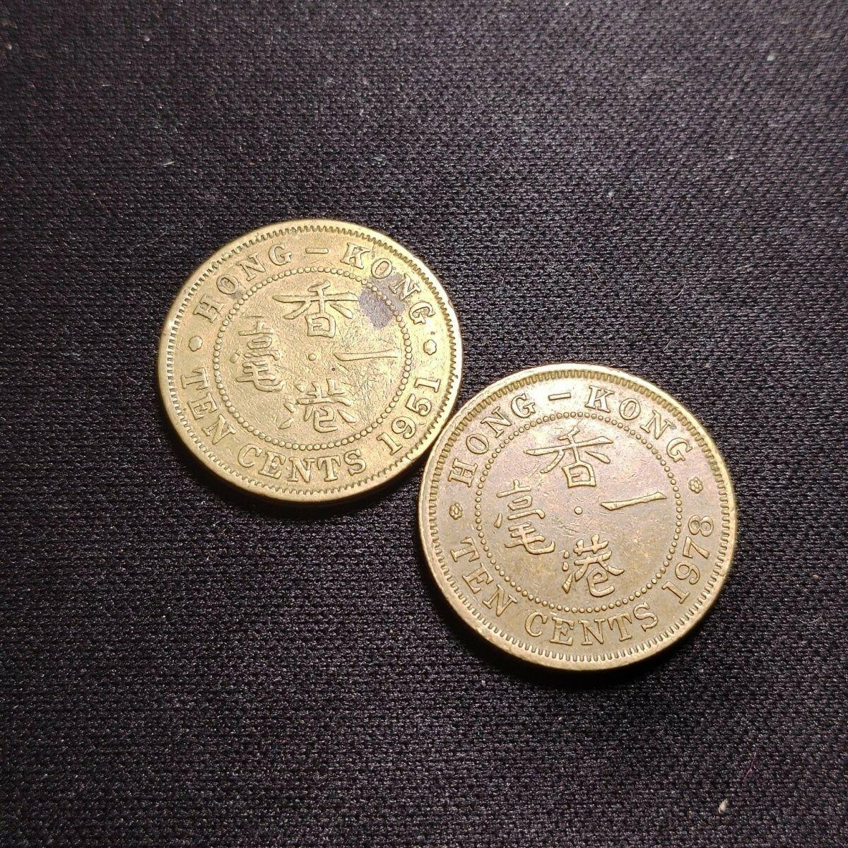 20240528 香港早期大壹毫铜币一组2枚 男王女王像 年份随机20.5mm111713