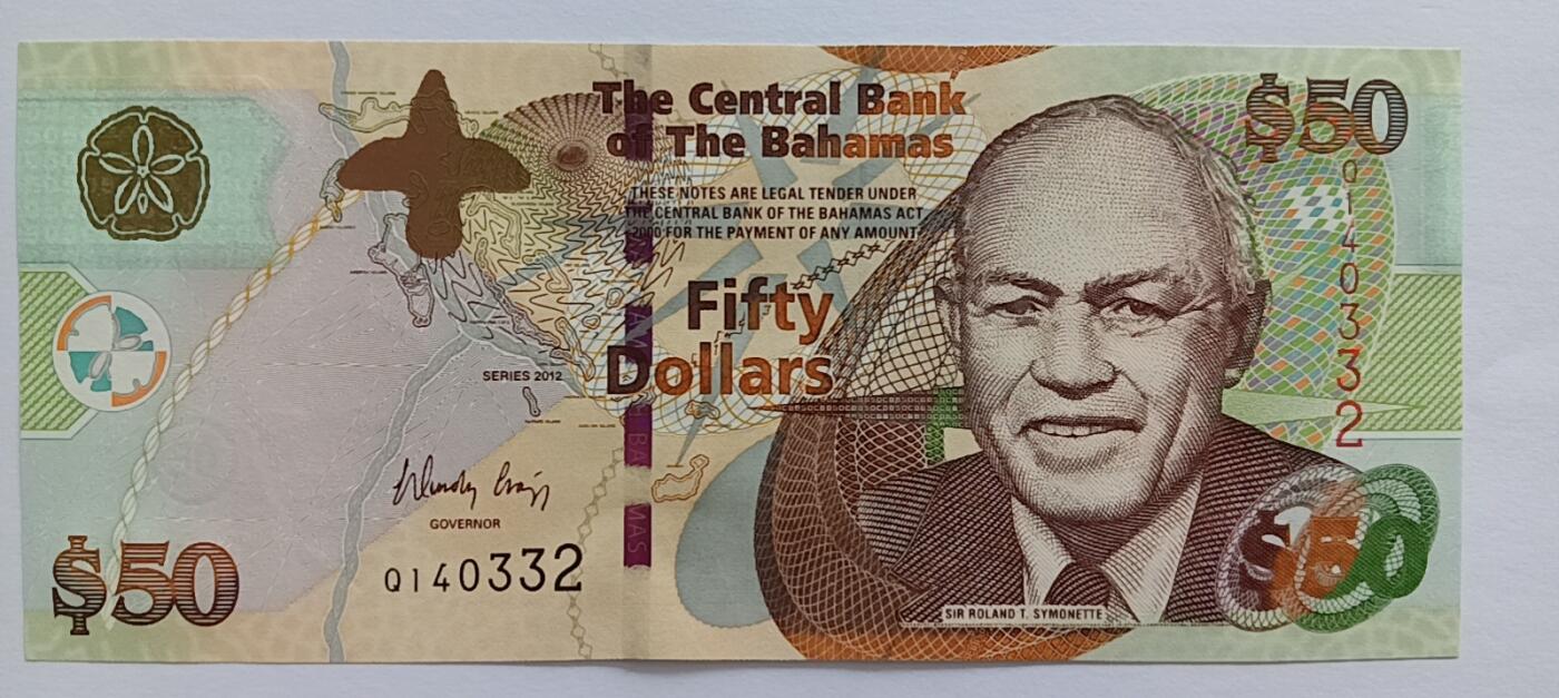 精品钱币第30场 巴哈马老版本50圆稀少老版本