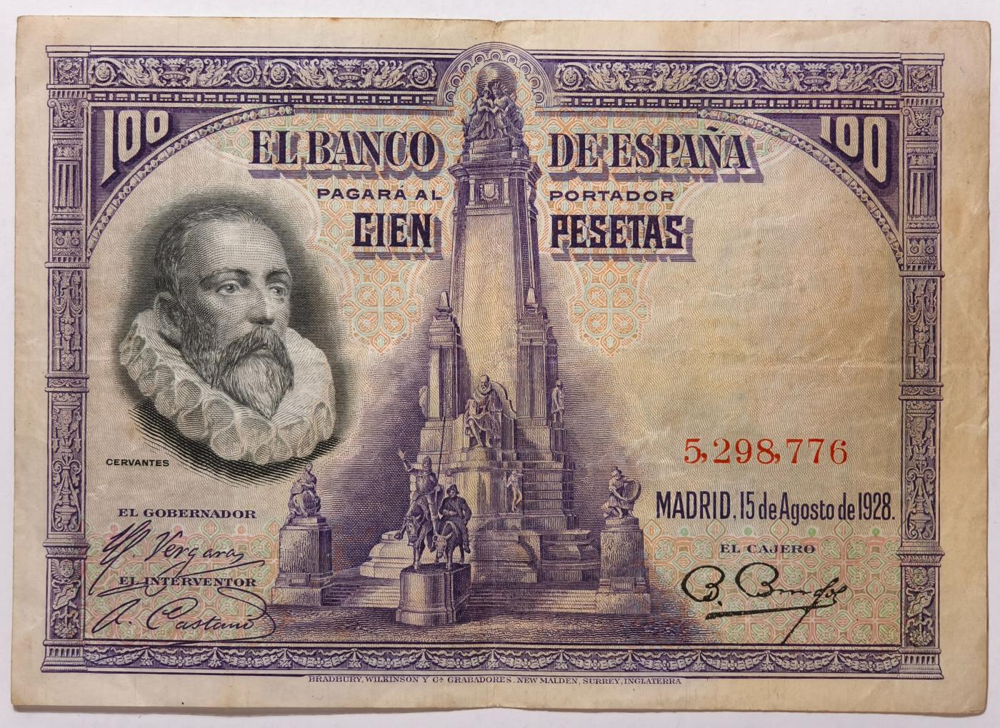 紫瑗钱币——第357期拍卖—— 纸币场