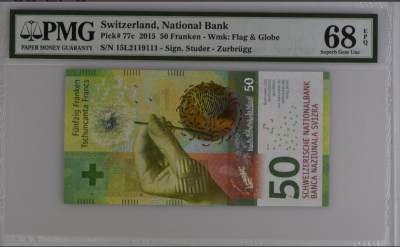 世界靓号纸钞第四十八期 - 2015年瑞士50法郎 全程无3457 豹子号111 PMG68 超高分 亚军分 更高分只有两张 2016年IBNS世界最佳纸币