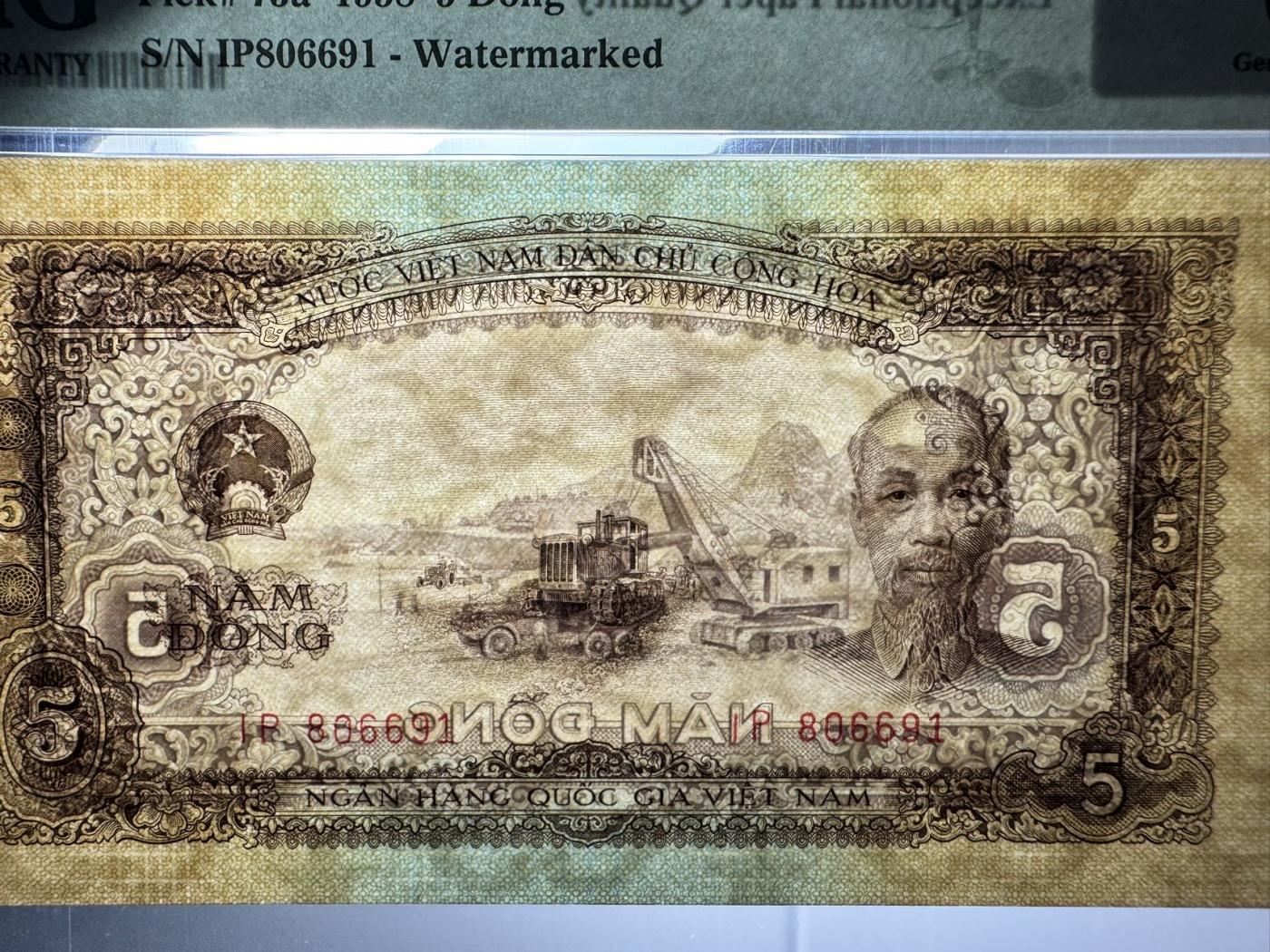 收藏联盟Quantum Auction 第349期拍卖  越南1958年5盾 PMG66 中国代印 倒置号 稀少海鸥水印