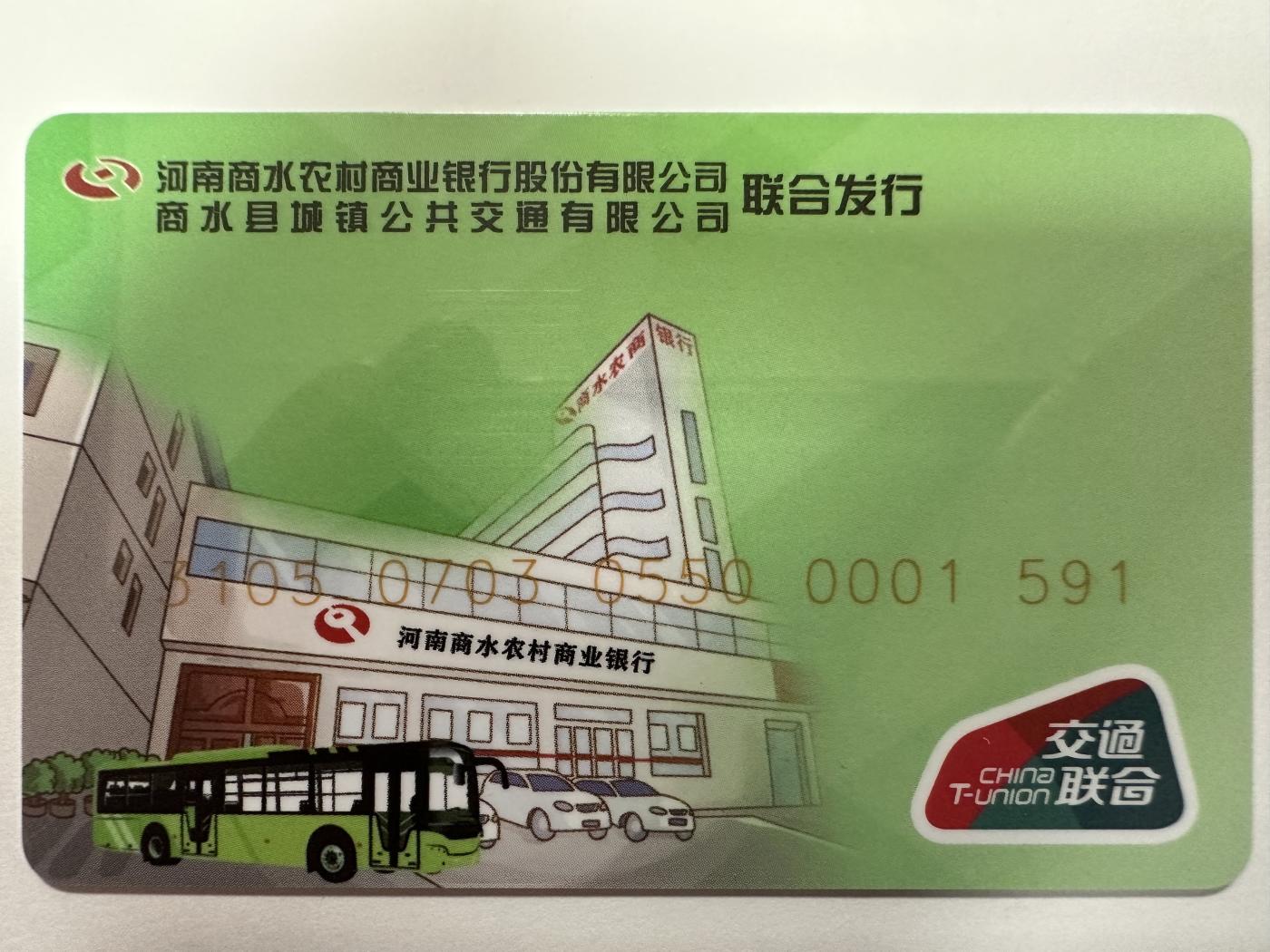 捡漏场（第十一场） 商水