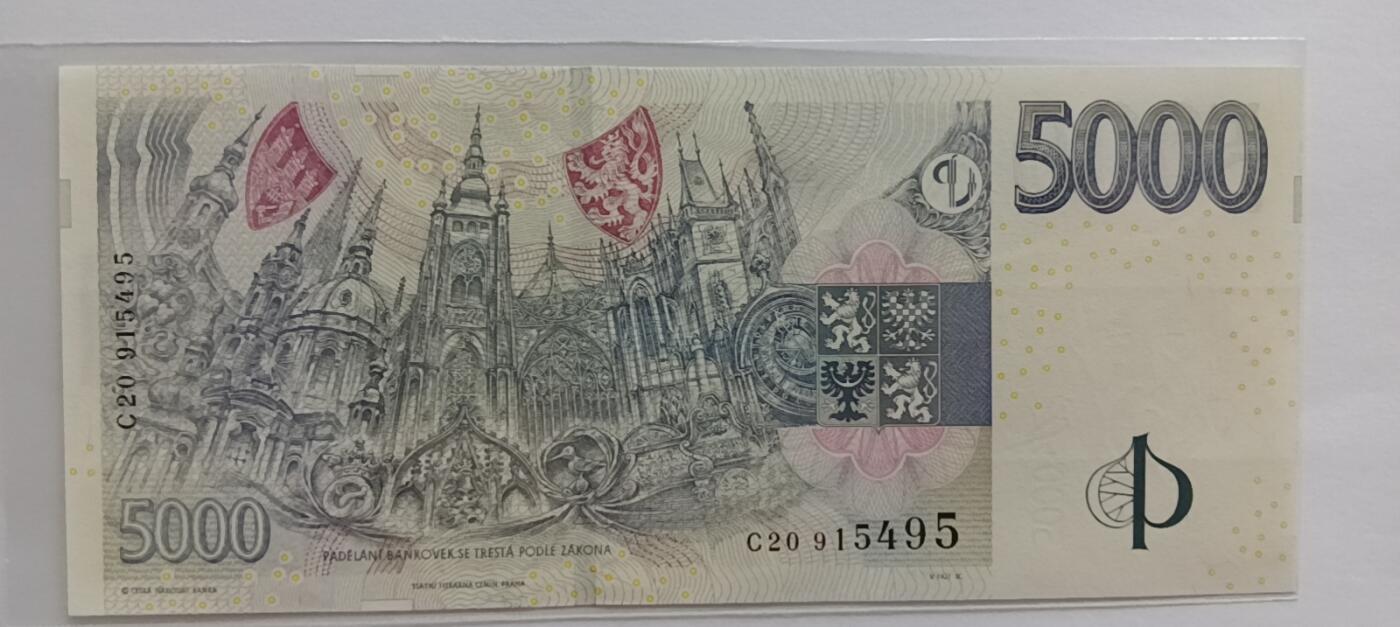 精品钱币第30场 捷克5000克朗大面值