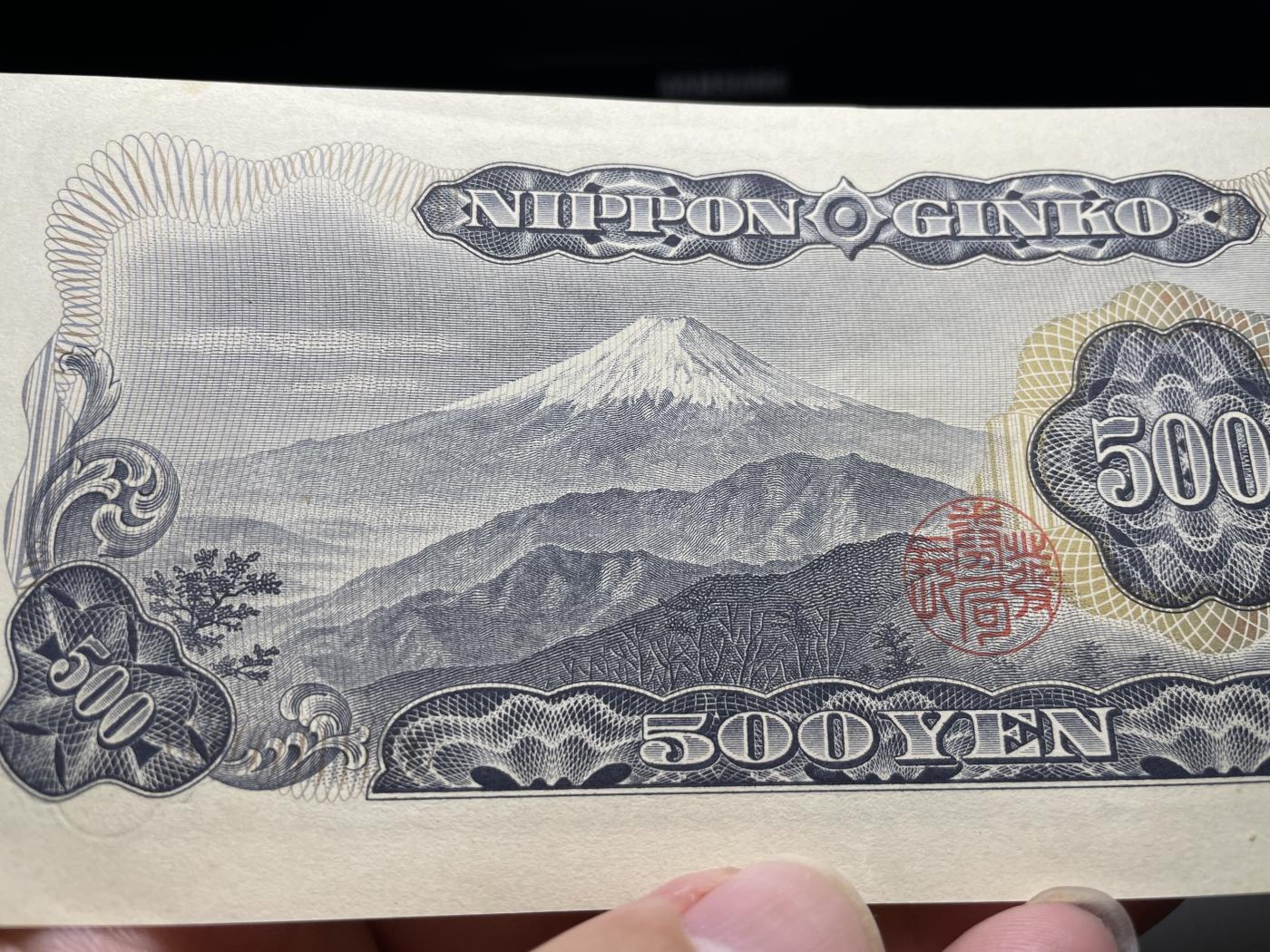 2024年集古藏今外币拍卖第七期-第10场—（总第70拍）-纸币专场，本场拍完结算发货，本期寄存的2-3天内完成发货，再进行下一期拍卖，本期拍卖数量最多者赠老扑克一副 日本银行券500元