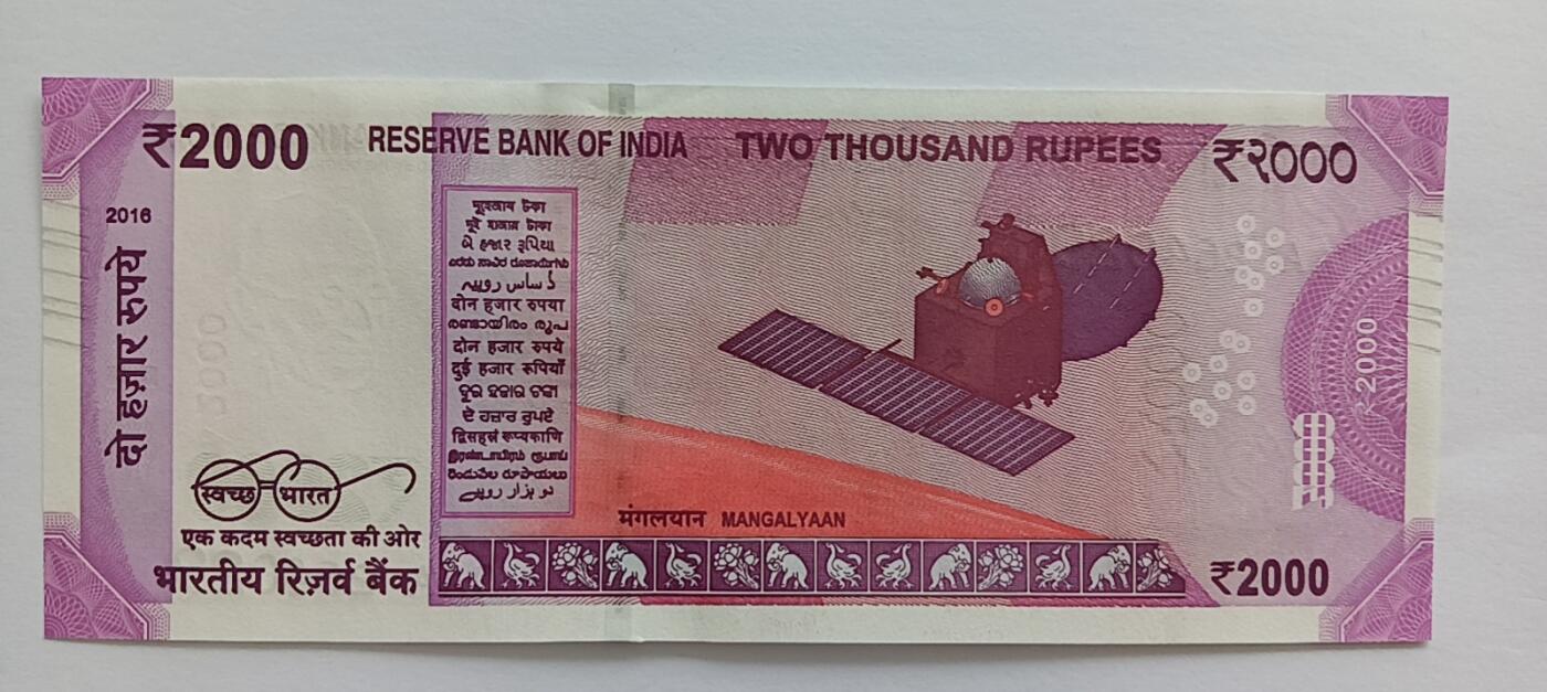 精品钱币第30场 印度2000新版首发OAA冠