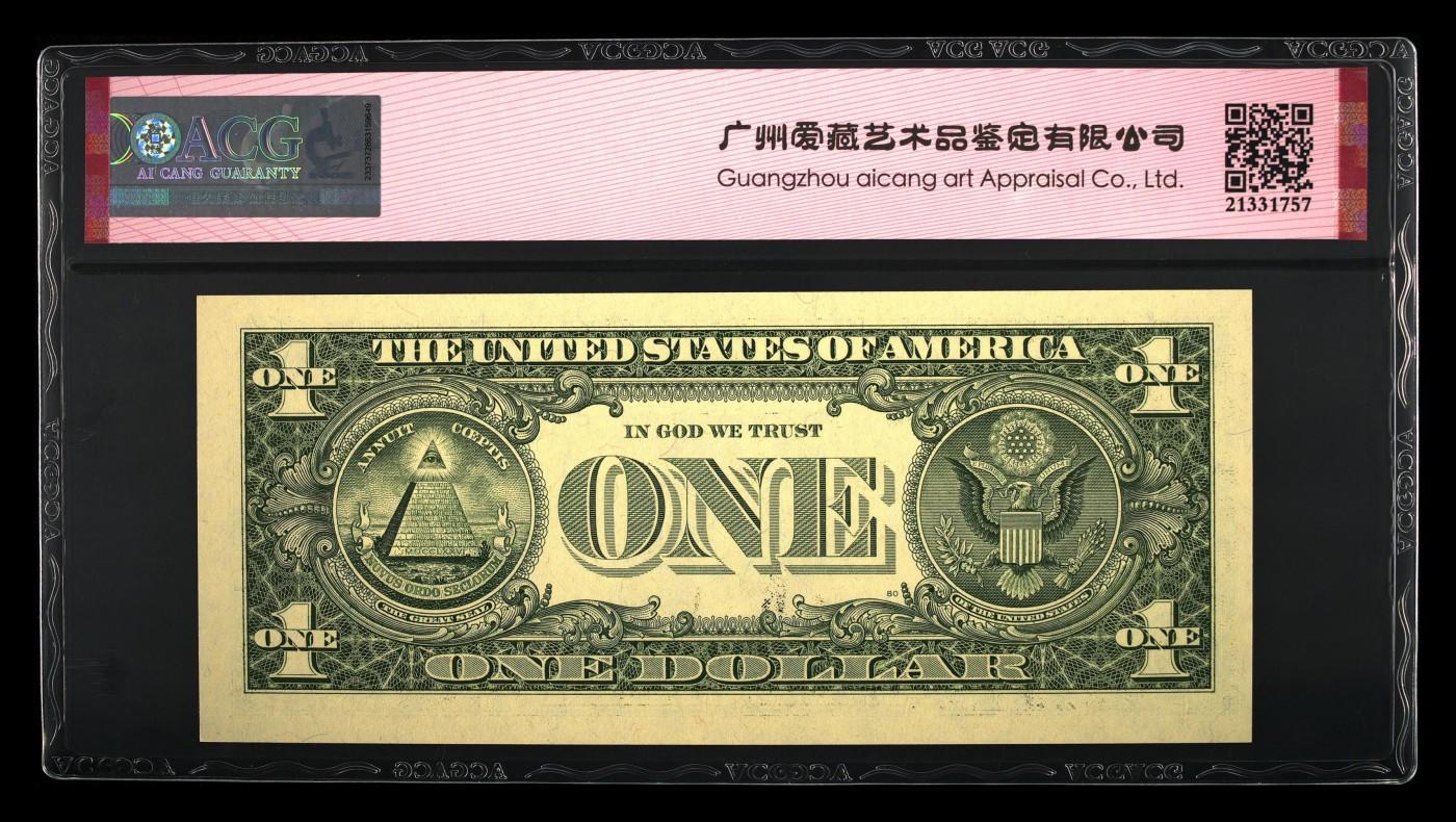 外国币专场240601第六场 2013年1美元豹子号二张UNC，222 999