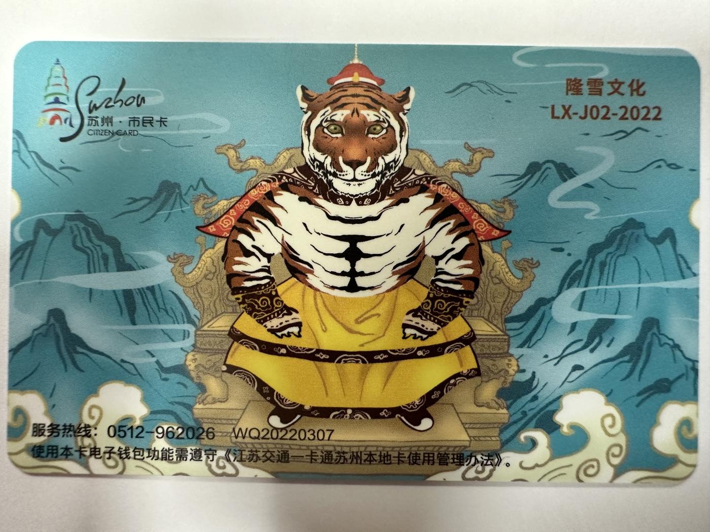 捡漏场（第十一场） 福虎生运