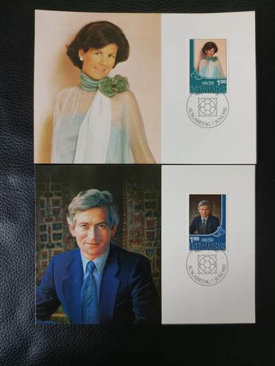 15列支敦士登邮票  1982年王子、公主极限片2全  新 - 15列支敦士登邮票  1982年王子、公主极限片2全  新