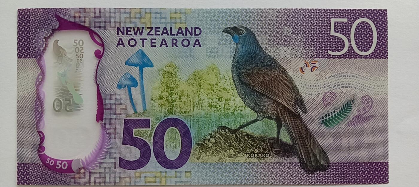 精品钱币第30场 新西兰50首发AA冠