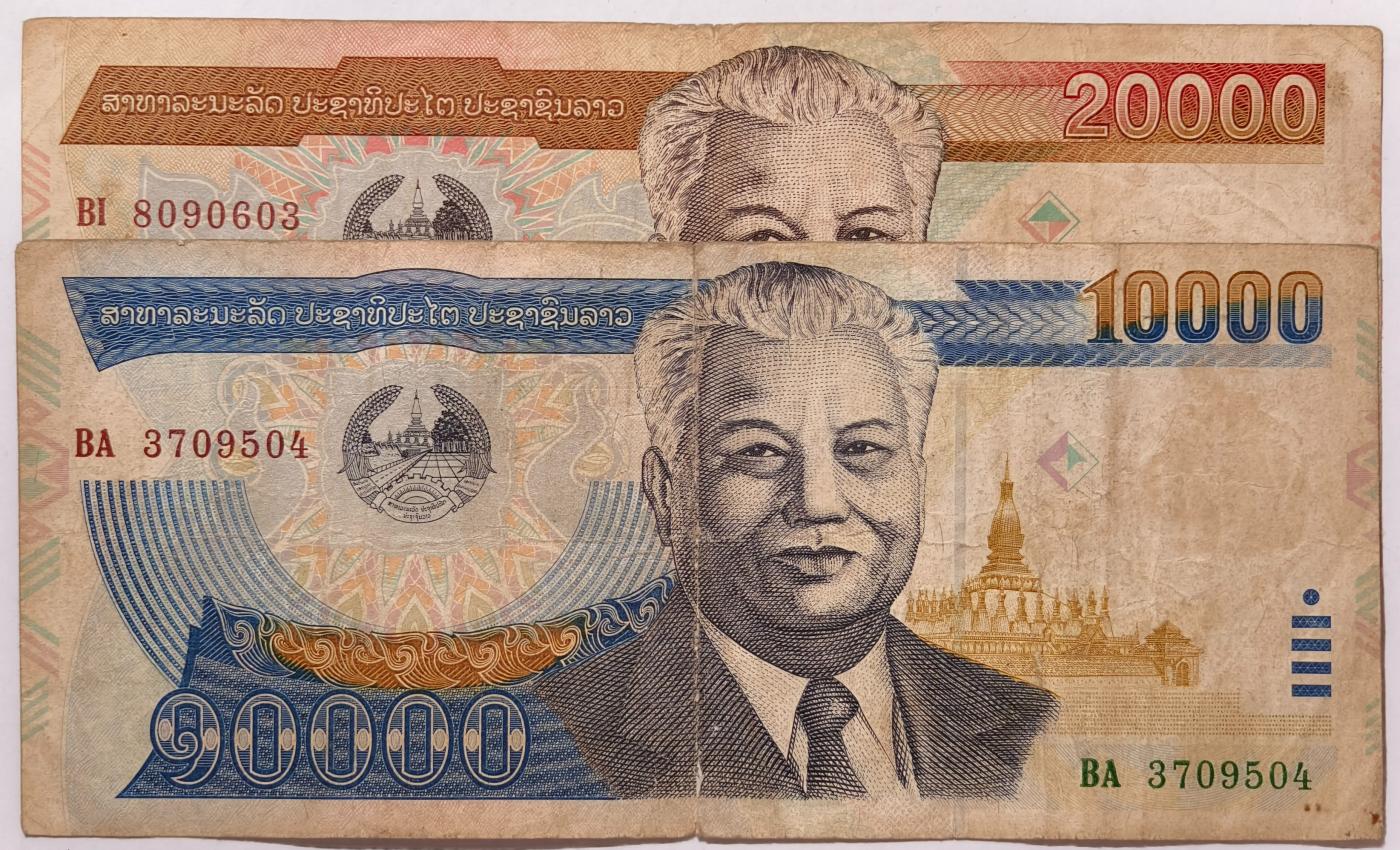紫瑗钱币——第371期拍卖——纸币场 老挝 2002年 西哈努克亲王 10000 20000 基普 2枚一组 流通品