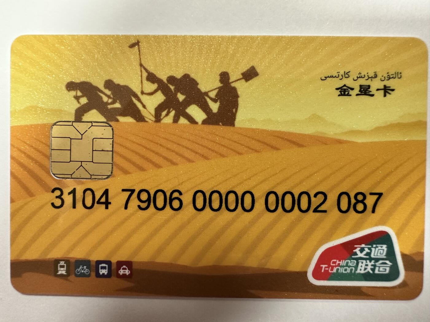 捡漏场（第十一场） 金垦卡