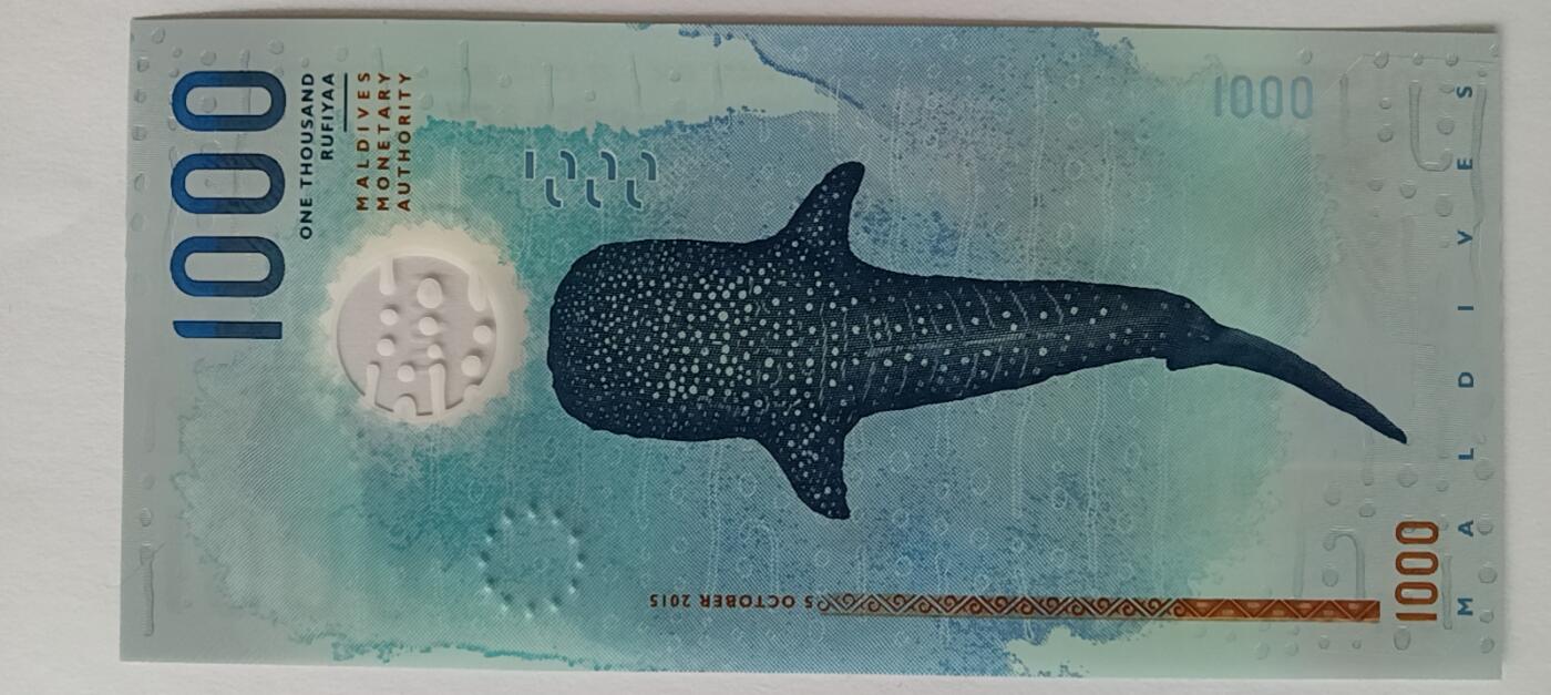 精品钱币第30场 马尔代夫新版1000靓号333