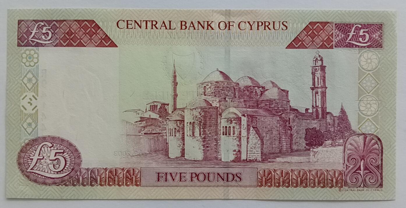 精品钱币第30场 塞浦路斯5镑靓号444