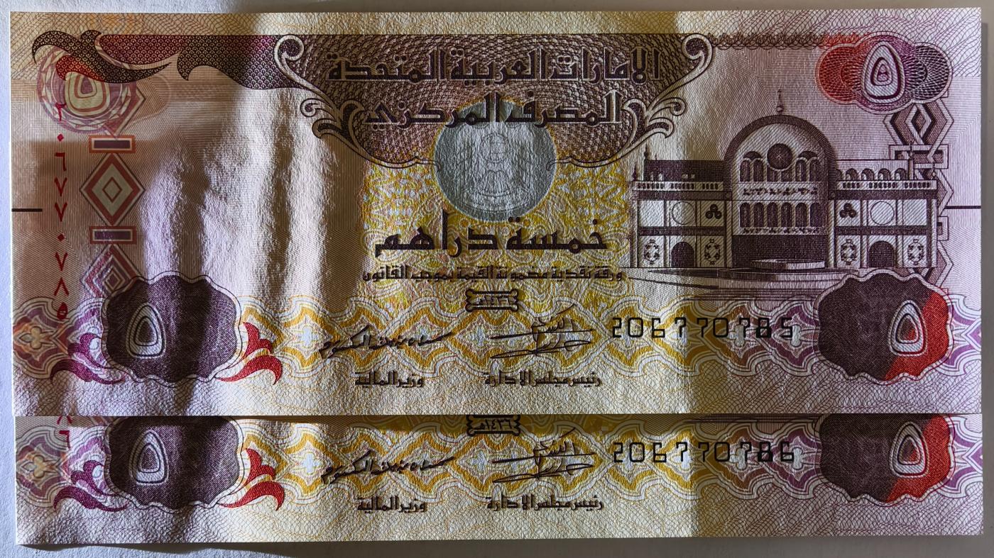 紫瑗钱币——第357期拍卖—— 纸币场 阿联酋 2015年 5迪拉姆 2枚一组 UNC（P-26c)