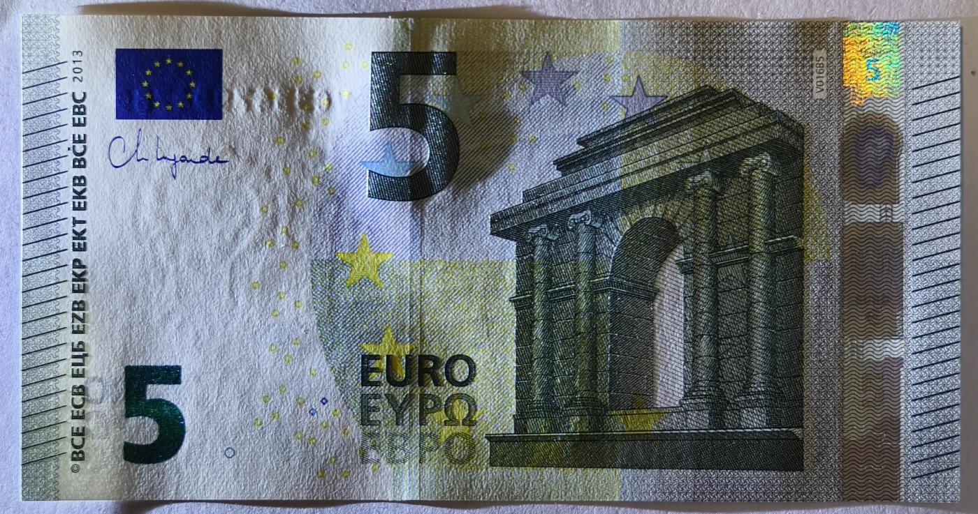 紫瑗钱币——第357期拍卖—— 纸币场 欧元 西班牙 2013年 加尔桥 5欧元 UNC