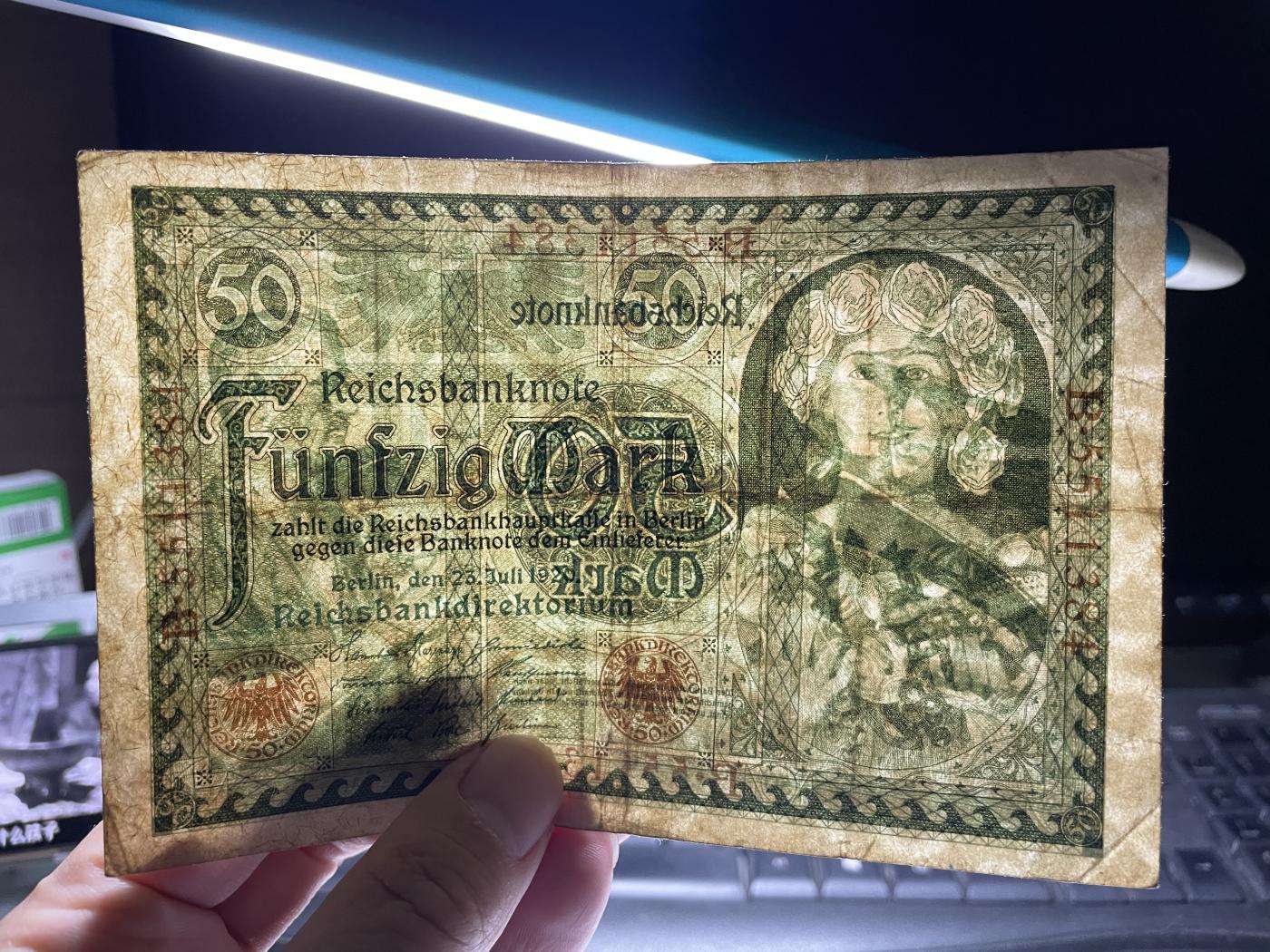 2024年集古藏今外币拍卖第七期-第10场—（总第70拍）-纸币专场，本场拍完结算发货，本期寄存的2-3天内完成发货，再进行下一期拍卖，本期拍卖数量最多者赠老扑克一副 1920年德国50马克纸币