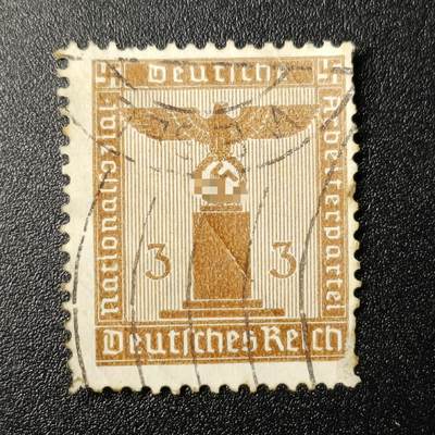 ↓君缘收藏105期☞钱币邮品↓无佣金、可寄存、满10元包邮  - 德国邮票一枚