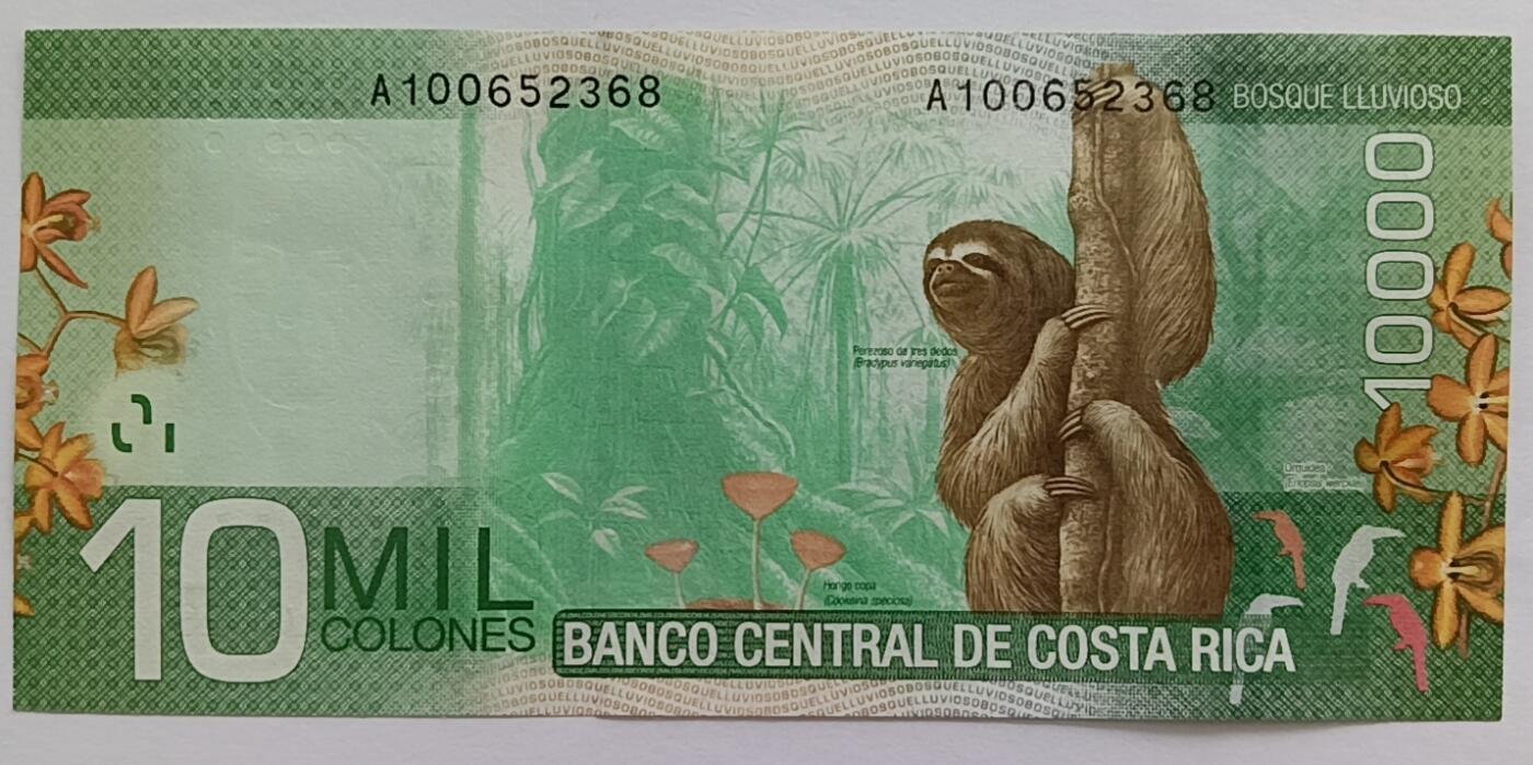 精品钱币第30场 哥斯达黎加10000克朗稀少纸币首发A冠