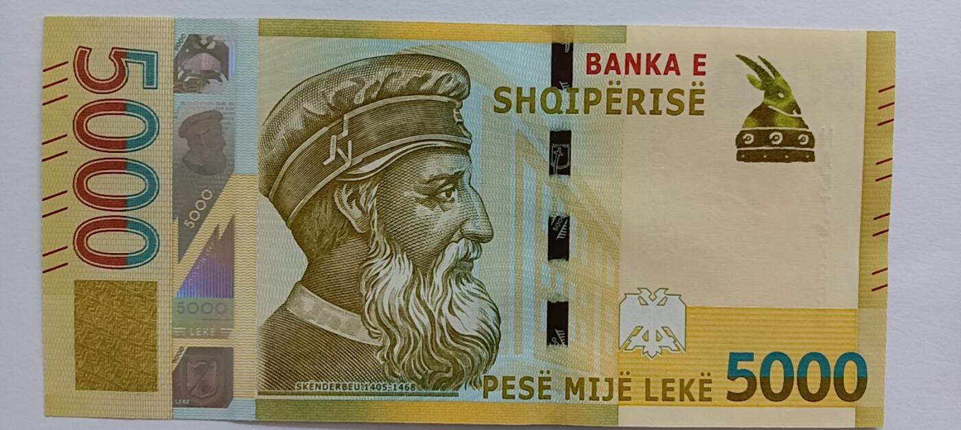 精品钱币第30场 阿尔巴尼亚5000新版