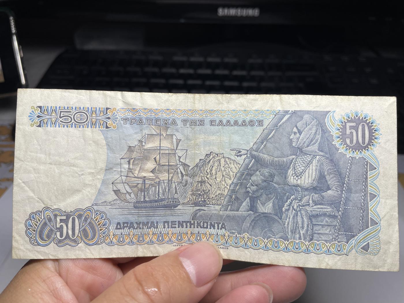 2024年集古藏今外币拍卖第七期-第10场—（总第70拍）-纸币专场，本场拍完结算发货，本期寄存的2-3天内完成发货，再进行下一期拍卖，本期拍卖数量最多者赠老扑克一副 1978年希腊50德拉克马