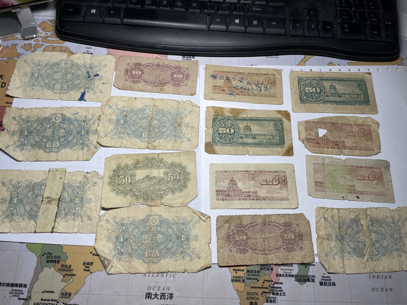 2024年集古藏今外币拍卖第七期-第10场—（总第70拍）-纸币专场，本场拍完结算发货，本期寄存的2-3天内完成发货，再进行下一期拍卖，本期拍卖数量最多者赠老扑克一副 品差纸币一堆